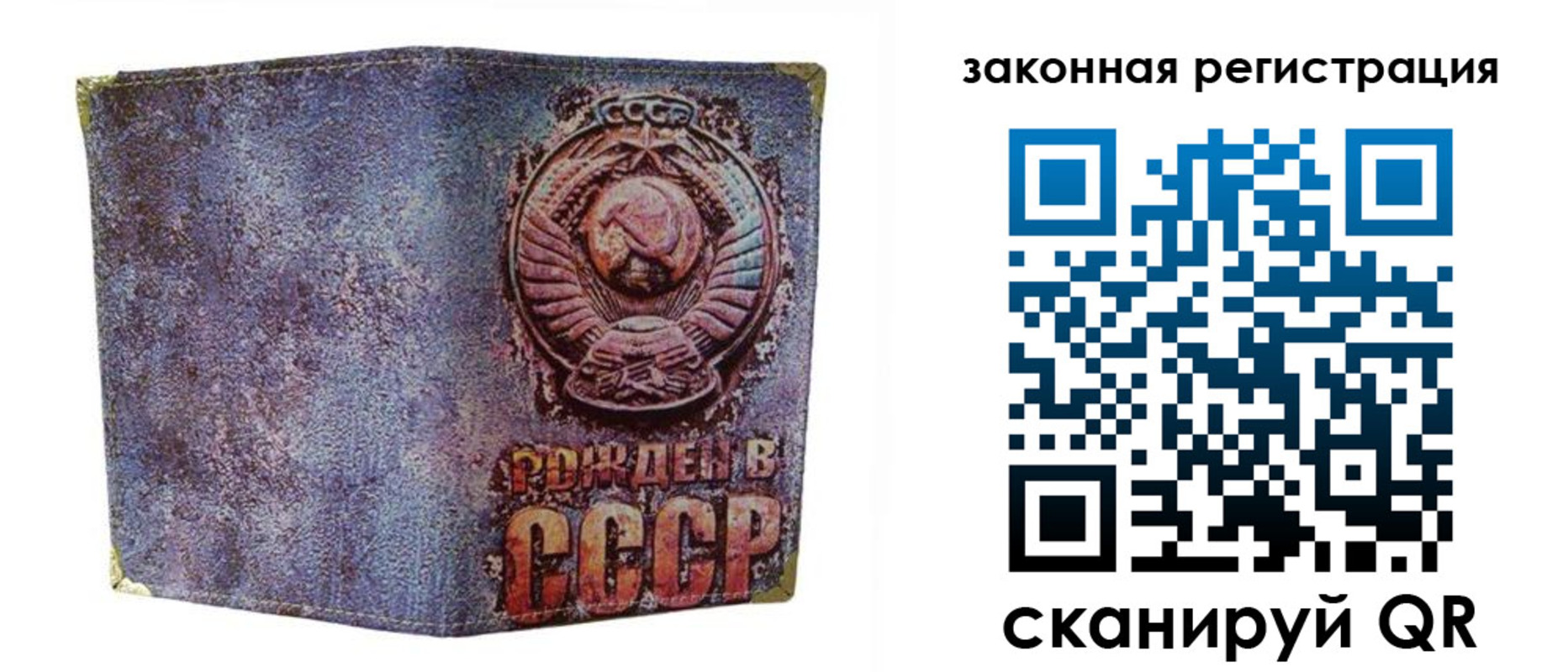 временная регистрация для школы в Кемерово