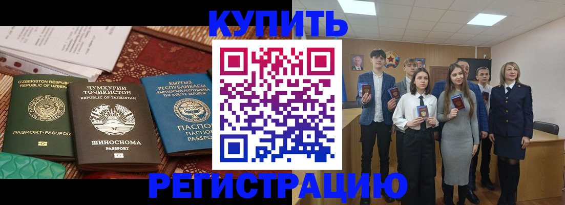 прописка поиск в Кемерово