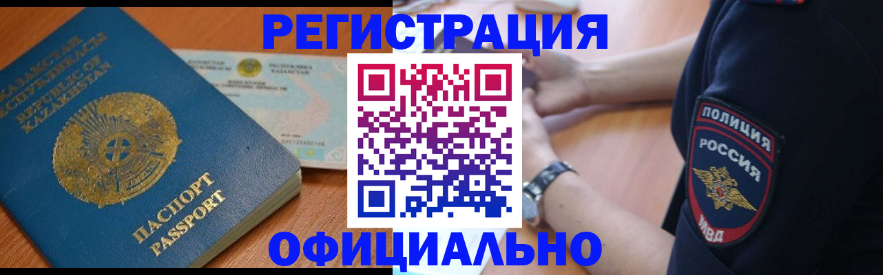 найти адрес прописки в Кемерово